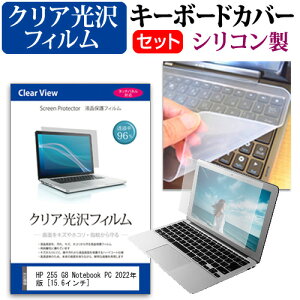 HP 255 G8 Notebook PC 2022N [15.6C`] L[{[hJo[ L[{[h VR t[Jbg^Cv  NA  tیtB Zbg [֑ jgs bgt ݊i