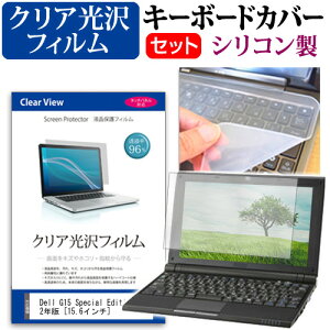 Dell G15 Special Edition 2022N [15.6C`] L[{[hJo[ L[{[h VR t[Jbg^Cv  NA  tیtB Zbg [֑ jgs bgt ݊i