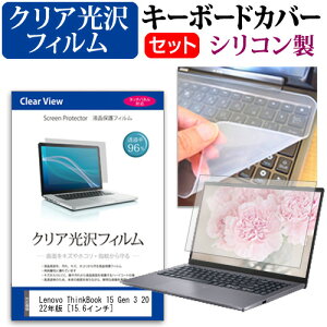 Lenovo ThinkBook 15 Gen 3 2022N [15.6C`] L[{[hJo[ L[{[h VR t[Jbg^Cv  NA  tیtB Zbg [֑ jgs bgt ݊i