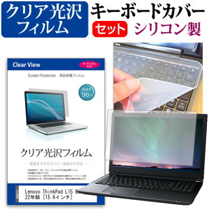Lenovo ThinkPad L15 Gen 3 2022N [15.6C`] L[{[hJo[ L[{[h VR t[Jbg^Cv  NA  tیtB Zbg [֑ jgs bgt ݊i