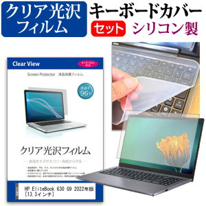 HP EliteBook 630 G9 2022N [13.3C`] L[{[hJo[ L[{[h VR t[Jbg^Cv  NA  tیtB Zbg [֑ jgs bgt ݊i