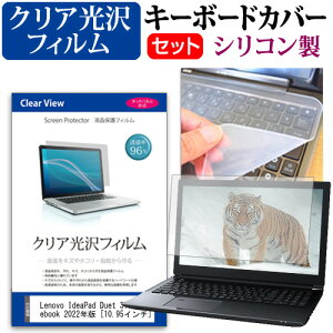 Lenovo IdeaPad Duet 370 Chromebook 2022N [10.95C`] L[{[hJo[ L[{[h VR t[Jbg^Cv  NA  tیtB Zbg [֑ jgs bgt ݊i