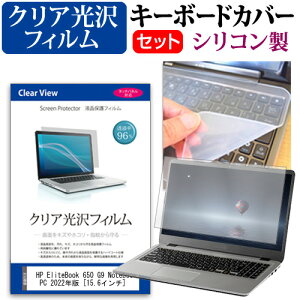 HP EliteBook 650 G9 Notebook PC 2022N [15.6C`] L[{[hJo[ L[{[h VR t[Jbg^Cv  NA  tیtB Zbg [֑ jgs bgt ݊i