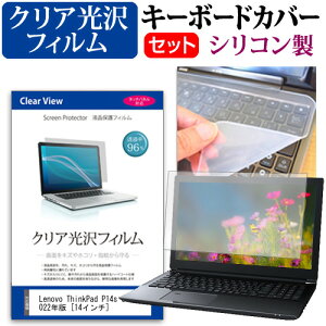 Lenovo ThinkPad P14s Gen 3 2022N [14C`] L[{[hJo[ L[{[h VR t[Jbg^Cv  NA  tیtB Zbg [֑ jgs bgt ݊i