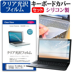 Lenovo ThinkBook 14 Gen 4 2022N [14C`] L[{[hJo[ L[{[h VR t[Jbg^Cv  NA  tیtB Zbg [֑ jgs bgt ݊i