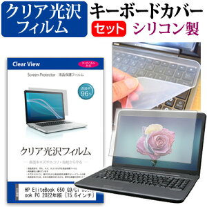 HP EliteBook 650 G9/CT Notebook PC 2022N [15.6C`] L[{[hJo[ L[{[h VR t[Jbg^Cv  NA  tیtB Zbg [֑ jgs bgt ݊i