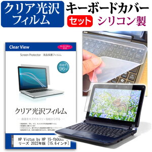 HP Victus by HP 15-fb0000 V[Y 2022N [15.6C`] L[{[hJo[ L[{[h VR t[Jbg^Cv  NA  tیtB Zbg [֑ jgs bgt ݊i