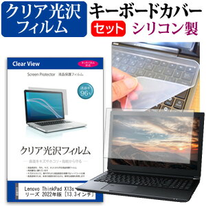 Lenovo ThinkPad X13s Gen 1 V[Y 2022N [13.3C`] L[{[hJo[ L[{[h VR t[Jbg^Cv  NA  tیtB Zbg [֑ jgs bgt ݊i