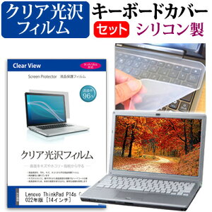 Lenovo ThinkPad P14s Gen 2 2022N [14C`] L[{[hJo[ L[{[h VR t[Jbg^Cv  NA  tیtB Zbg [֑ jgs bgt ݊i