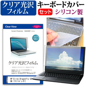 _X[p[SALE5őP13{!!^ HP Elite Dragonfly G3 2022N [13.5C`] L[{[hJo[ L[{[h VR t[Jbg^Cv  NA  tیtB Zbg [֑