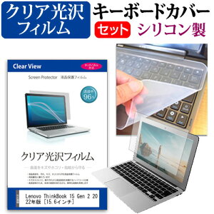 Lenovo ThinkBook 15 Gen 2 2022N [15.6C`] L[{[hJo[ L[{[h VR t[Jbg^Cv  NA  tیtB Zbg [֑ jgs bgt ݊i