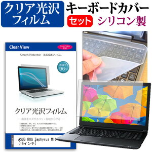 _X[p[SALE5őP13{!!^ ASUS ROG Zephyrus M16 [16C`] L[{[hJo[ L[{[h VR t[Jbg^Cv  NA  tیtB Zbg [֑ jgs bgt