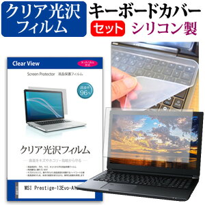 MSI Prestige-13Evo-A12M [13.3C`] L[{[hJo[ L[{[h VR t[Jbg^Cv  NA  tیtB Zbg [֑ jgs bgt ݊i