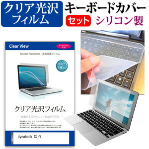 _X[p[SALE5őP13{!!^ dynabook C7/V [15.6C`] L[{[hJo[ L[{[h VR t[Jbg^Cv  NA  tیtB Zbg [֑ jgs bgt 