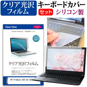 HP ProBook 450 G9 2022N [15.6C`] L[{[hJo[ L[{[h VR t[Jbg^Cv  NA  tیtB Zbg [֑ jgs bgt ݊i