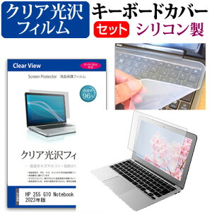HP 255 G10 Notebook PC 2023N [15.6C`] L[{[hJo[ L[{[h VR t[Jbg^Cv  NA  tیtB Zbg [֑ jgs bgt ݊i