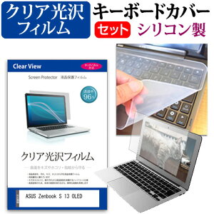 ASUS Zenbook S 13 OLED(UX5304) [13.3C`] L[{[hJo[ L[{[h VR t[Jbg^Cv  NA  tیtB Zbg [֑ jgs bgt ݊i