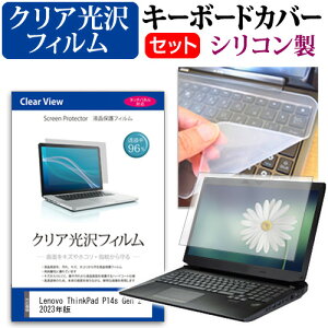 Lenovo ThinkPad P14s Gen 2 2023N [14C`] L[{[hJo[ L[{[h VR t[Jbg^Cv  NA  tیtB Zbg [֑ jgs bgt ݊i