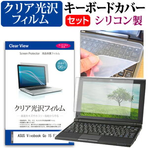 ASUS Vivobook Go 15 E1504FA [15.6C`] L[{[hJo[ L[{[h VR t[Jbg^Cv  NA  tیtB Zbg [֑ jgs bgt ݊i