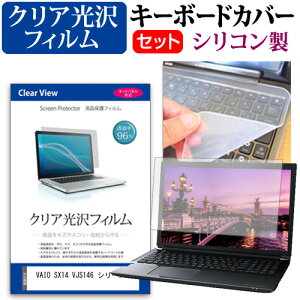 VAIO SX14 VJS146 V[Y [14C`] L[{[hJo[ L[{[h VR t[Jbg^Cv  NA  tیtB Zbg [֑ jgs bgt ݊i