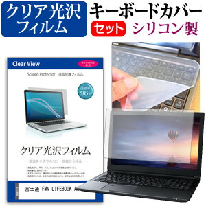 xm FMV LIFEBOOK AH77/H2 [15.6C`] L[{[hJo[ L[{[h VR t[Jbg^Cv  NA  tیtB Zbg [֑ jgs bgt ݊i