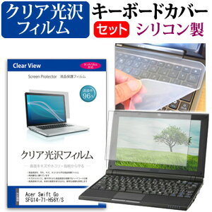 Acer Swift Go SFG14-71-H56Y/S [14C`] L[{[hJo[ L[{[h VR t[Jbg^Cv  NA  tیtB Zbg [֑ jgs bgt ݊i