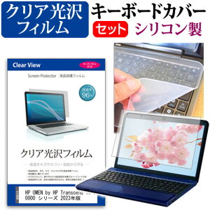 HP OMEN by HP Transcend 16-u0000 V[Y 2023N [16C`] L[{[hJo[ L[{[h VR t[Jbg^Cv  NA  tیtB Zbg [֑ jgs bgt ݊i