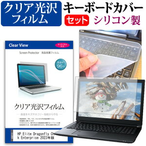 _X[p[SALE5őP13{!!^ HP Elite Dragonfly Chromebook Enterprise 2023N [13.5C`] L[{[hJo[ L[{[h VR t[Jbg^Cv  NA  tیtB Zbg 