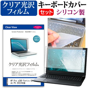 HP Pro x360 Fortis G9 Notebook PC 2023N [11.6C`] L[{[hJo[ L[{[h VR t[Jbg^Cv  NA  tیtB Zbg [֑ jgs bgt ݊i