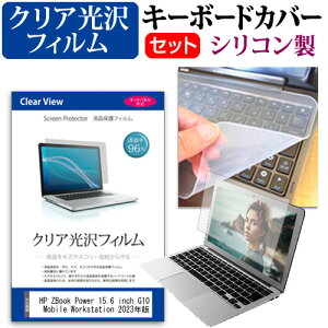HP ZBook Power 15.6 inch G10 Mobile Workstation 2023N [15.6C`] L[{[hJo[ L[{[h VR t[Jbg^Cv  NA  tیtB Zbg [֑ jgs bgt ݊i