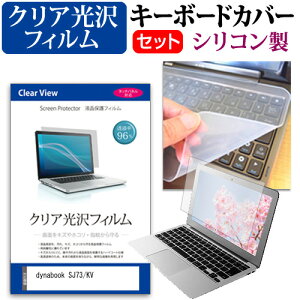 _X[p[SALE5őP13{!!^ dynabook SJ73/KV [13.3C`] L[{[hJo[ L[{[h VR t[Jbg^Cv  NA  tیtB Zbg [֑ jgs bgt 