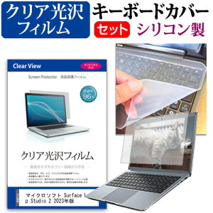 _X[p[SALE5őP13{!!^ }CN\tg Surface Laptop Studio 2 2023N [14.4C`] L[{[hJo[ L[{[h VR t[Jbg^Cv  NA  tیtB Z