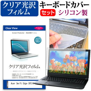 _X[p[SALE5őP13{!!^ Acer Swift Edge SFE16-43 [16C`] L[{[hJo[ L[{[h VR t[Jbg^Cv  NA  tیtB Zbg [֑ jgs 