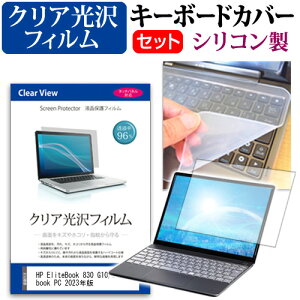 HP EliteBook 830 G10/CT Notebook PC 2023N [13.3C`] L[{[hJo[ L[{[h VR t[Jbg^Cv  NA  tیtB Zbg [֑ jgs bgt ݊i