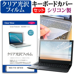 VAIO F16 VJF1618 [16C`] L[{[hJo[ L[{[h VR t[Jbg^Cv  NA  tیtB Zbg [֑ jgs bgt ݊i