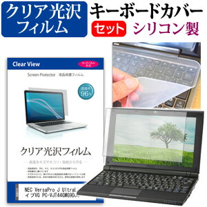 NEC VersaPro J UltraLite ^CvVG PC-VJT44GMG9DJG [14C`] L[{[hJo[ L[{[h VR t[Jbg^Cv  NA  tیtB Zbg [֑ jgs bgt ݊i