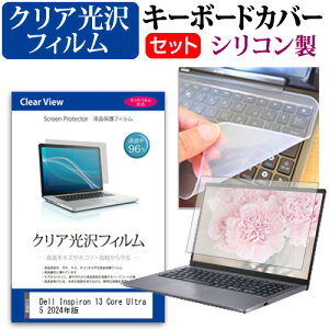 Dell Inspiron 13 Core Ultra 5 2024N [13.3C`] L[{[hJo[ L[{[h VR t[Jbg^Cv  NA  tیtB Zbg [֑ jgs bgt ݊i