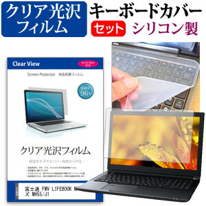 xm FMV LIFEBOOK MHV[Y MH55/J1 [14C`] L[{[hJo[ L[{[h VR t[Jbg^Cv  NA  tیtB Zbg [֑ jgs bgt ݊i
