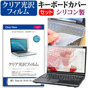 MSI Stealth-14-AI-Studio-A1V [14C`] L[{[hJo[ L[{[h VR t[Jbg^Cv  NA  tیtB Zbg [֑ jgs bgt ݊i