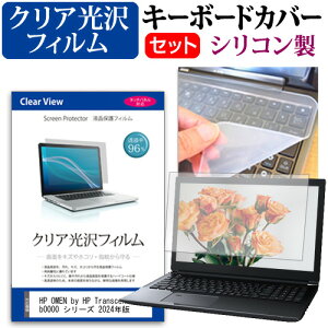 HP OMEN by HP Transcend 14-fb0000 V[Y 2024N [14C`] L[{[hJo[ L[{[h VR t[Jbg^Cv  NA  tیtB Zbg [֑ jgs bgt ݊i