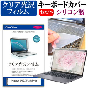 dynabook GA83/XW 2023N [13.3C`] L[{[hJo[ L[{[h VR t[Jbg^Cv  NA  tیtB Zbg [֑ jgs bgt ݊i