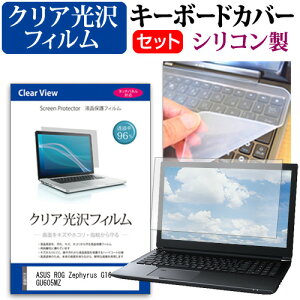 _X[p[SALE5őP13{!!^ ASUS ROG Zephyrus G16 GU605MZ [16C`] L[{[hJo[ L[{[h VR t[Jbg^Cv  NA  tیtB Zbg [֑