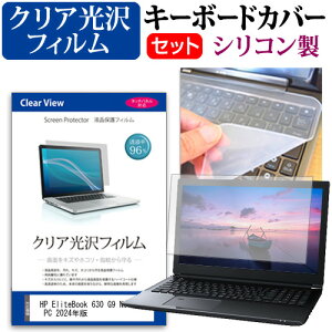 HP EliteBook 630 G9 Notebook PC 2024N [13.3C`] L[{[hJo[ L[{[h VR t[Jbg^Cv  NA  tیtB Zbg [֑ jgs bgt ݊i