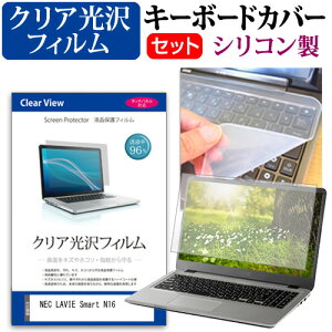 NEC LAVIE Smart N16(R) [16C`] L[{[hJo[ L[{[h VR t[Jbg^Cv  NA  tیtB Zbg [֑ jgs bgt ݊i