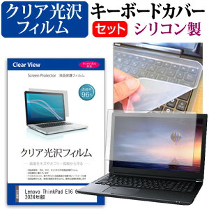 _X[p[SALE5őP13{!!^ Lenovo ThinkPad E16 Gen 1 2024N [16C`] L[{[hJo[ L[{[h VR t[Jbg^Cv  NA  tیtB Zbg [֑