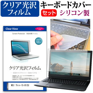 MSI Thin-15-B12U [15.6C`] L[{[hJo[ L[{[h VR t[Jbg^Cv  NA  tیtB Zbg [֑ jgs bgt ݊i