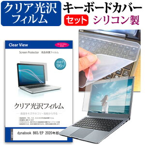 dynabook B65/EP 2020N [15.6C`] L[{[hJo[ L[{[h VR t[Jbg^Cv  NA  tیtB Zbg [֑ jgs bgt ݊i