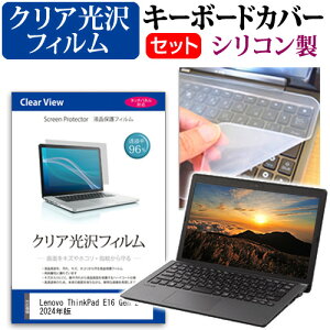 Lenovo ThinkPad E16 Gen 2 2024N [16C`] L[{[hJo[ L[{[h VR t[Jbg^Cv  NA  tیtB Zbg [֑ jgs bgt ݊i