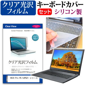 VAIO Pro PG VJPG21 V[Y [13.3C`] L[{[hJo[ L[{[h VR t[Jbg^Cv  NA  tیtB Zbg [֑ bgt ݊i