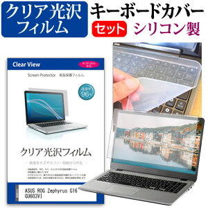 _X[p[SALE5őP13{!!^ ASUS ROG Zephyrus G16 GU603VI [16C`] L[{[hJo[ L[{[h VR t[Jbg^Cv  NA  tیtB Zbg [֑